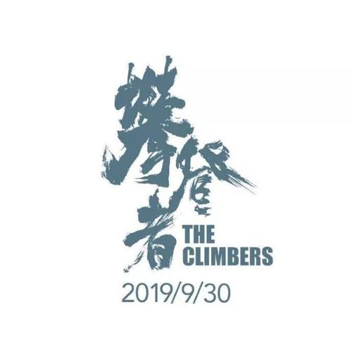 皇家音乐学院物理学文凭证书